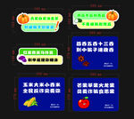 简约异形kt手持牌蓝色蔬菜