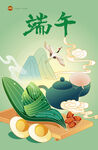 端午佳节美食插画