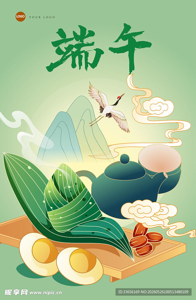 端午佳节美食插画