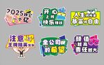 公司团建手举牌 