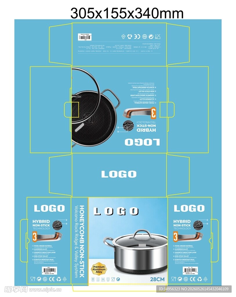 厨房用品组合套装展示