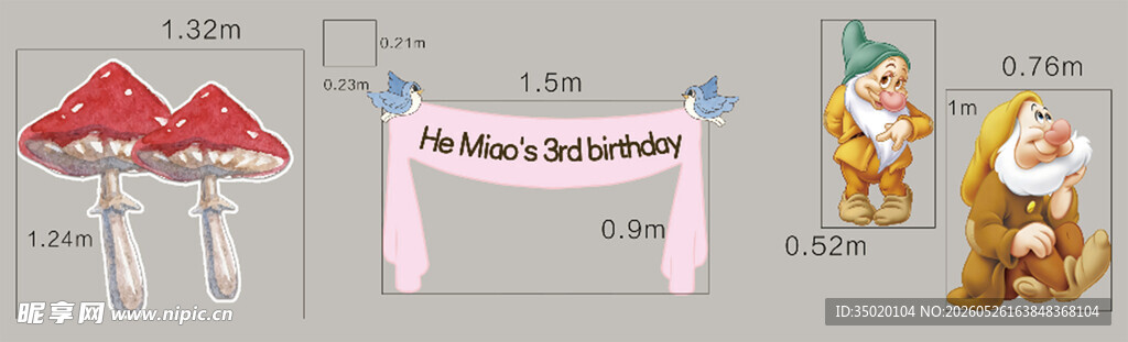 蘑菇主题生日派对布置