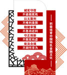企业银行文化展示