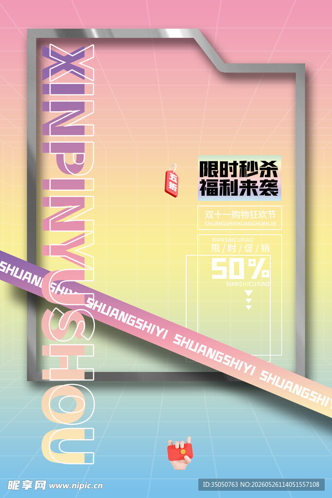 多彩渐变文件夹设计元素