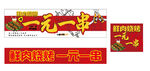 鲜肉烧烤