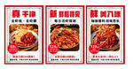 小龙虾