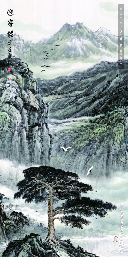 水墨山水间的孤松挺立