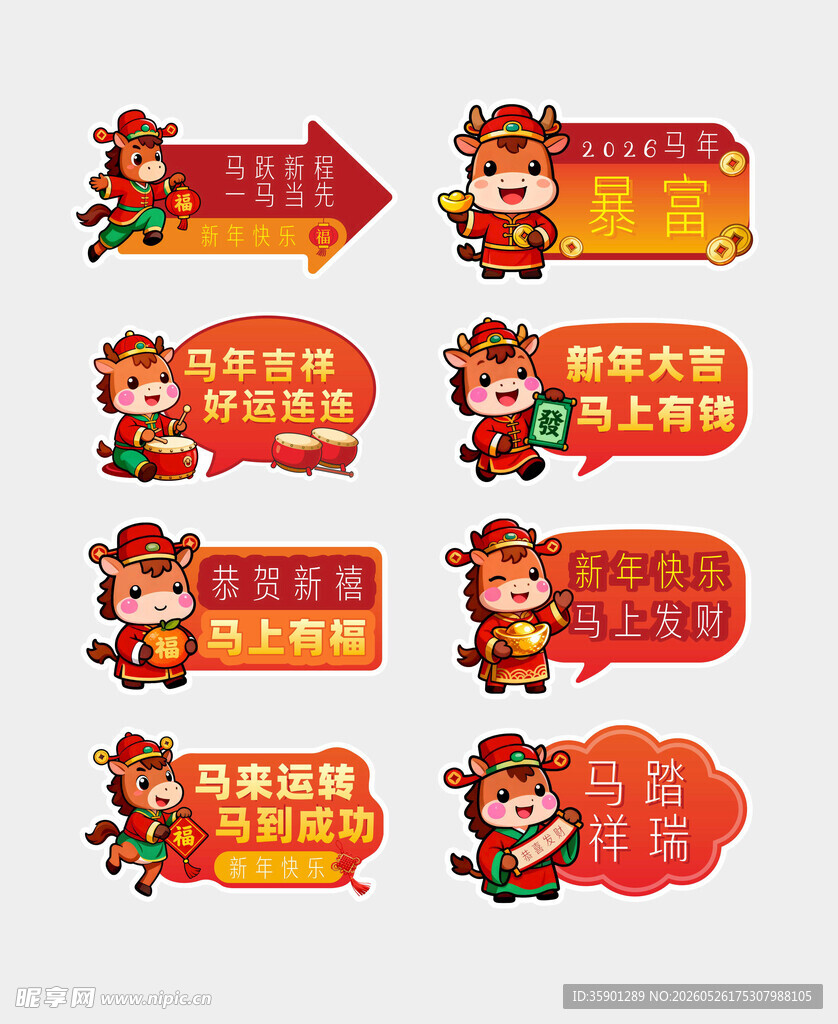 手举牌