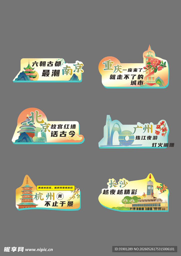 手举牌