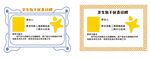 企业荣誉证书展示