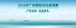 龙舟比赛