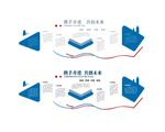 企业文化墙 
