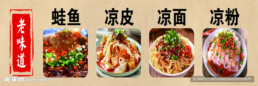 多样美味面食与特色小吃