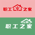 职工之家标识设计标语展板素材