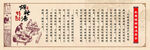 北舞渡胡辣汤