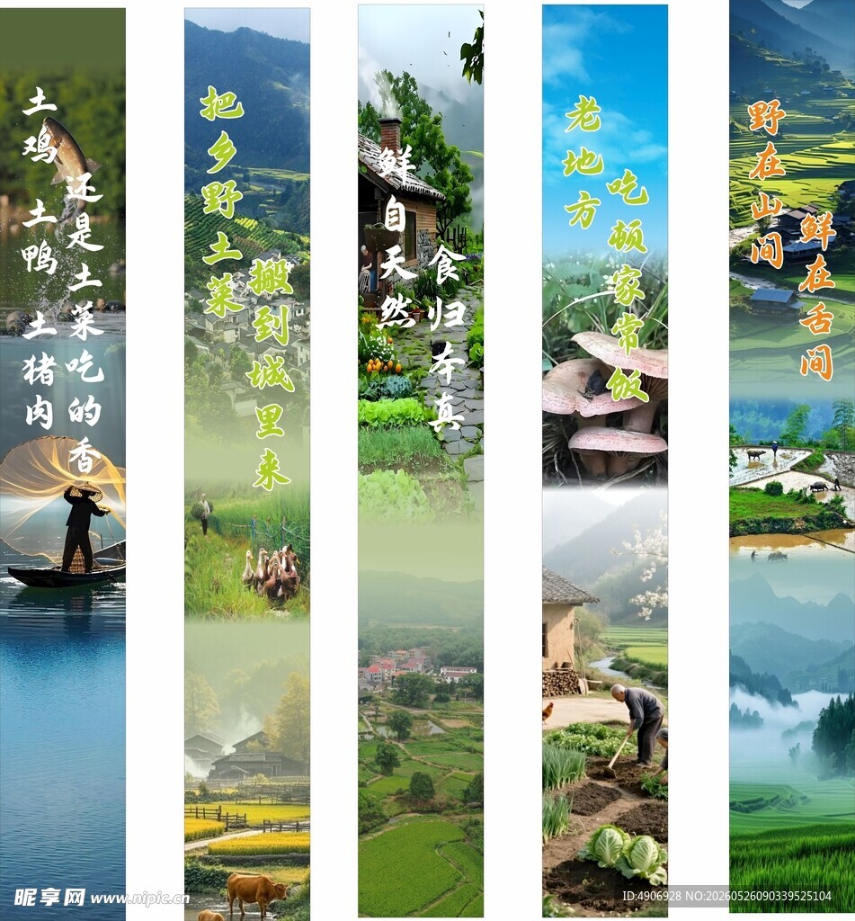 中式山水风景装饰画集合