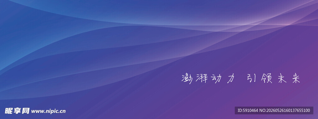 蓝色渐变背景科技风图案