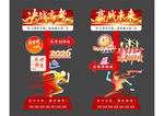 武术表演精彩瞬间展示