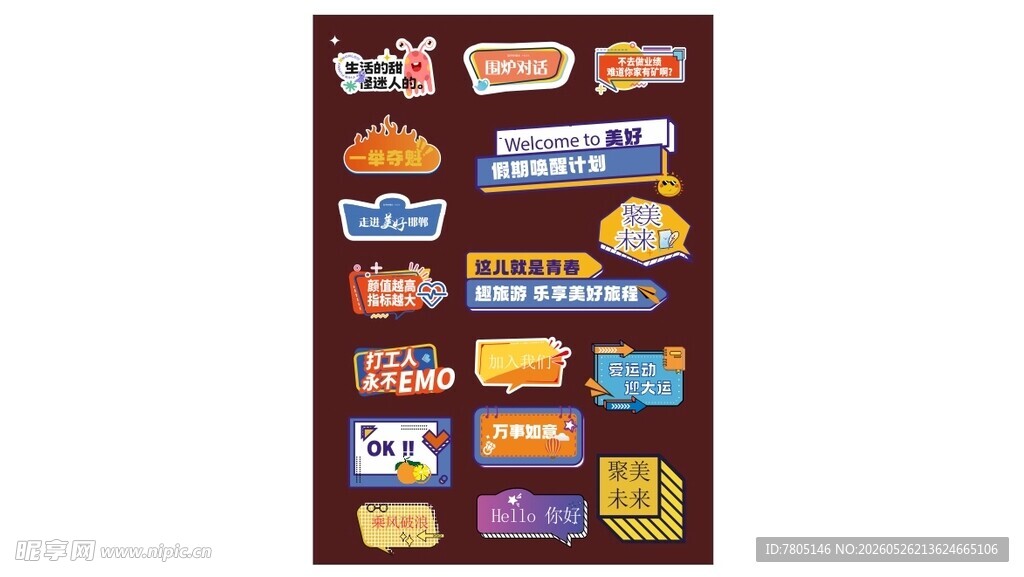 餐饮手举牌