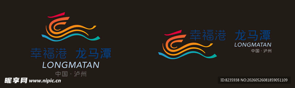 泸州幸福港
