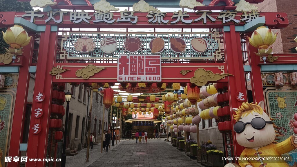 热闹中式街道装饰景观