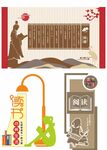 形象墙模板