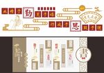 形象墙模板