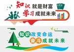 形象墙模板