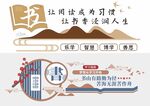 形象墙模板