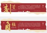 形象墙模板