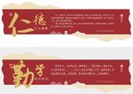 形象墙模板