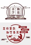 形象墙模板