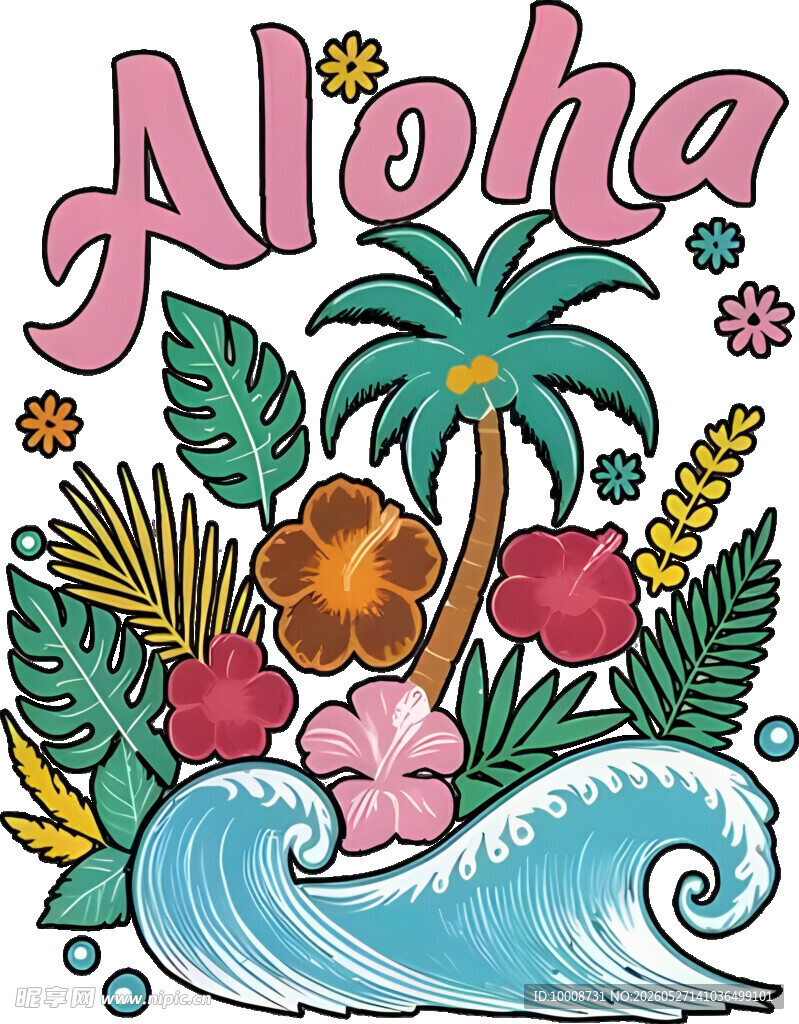 夏威夷风情插画