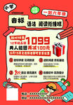 音标速记课仅需1099元