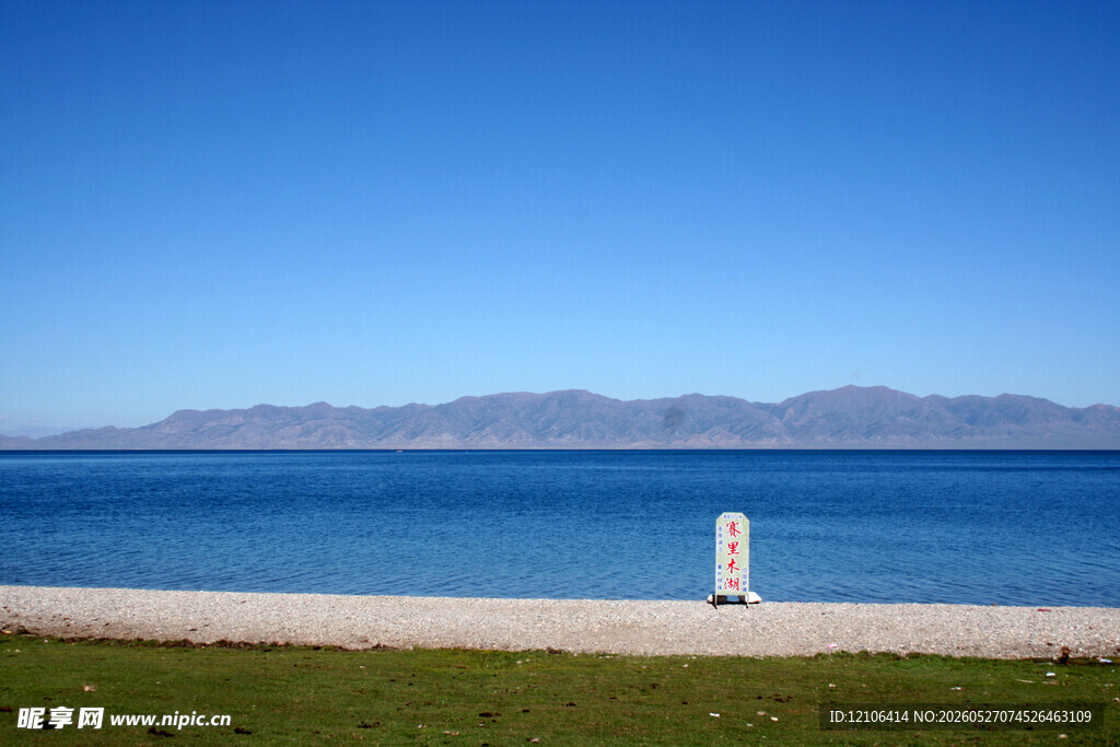海边风光与远处山峦