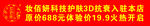 妆佰妍
