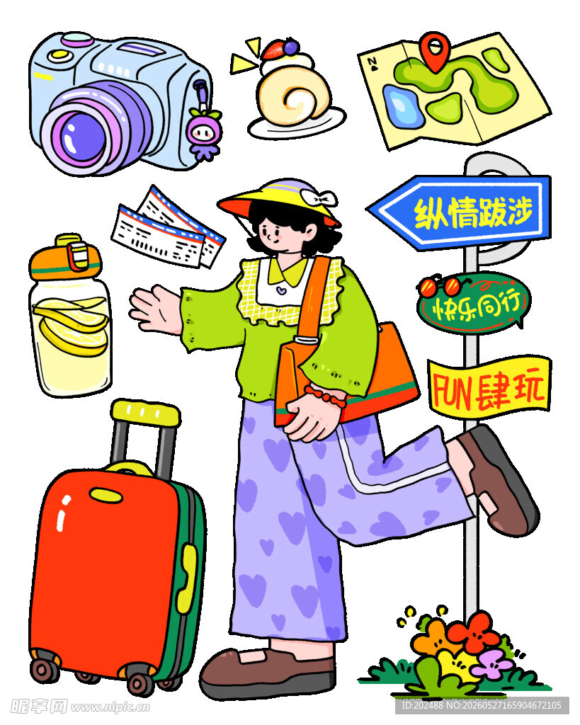 暑期出游旅行插画卡通