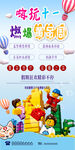欢乐双十一益智玩具特惠