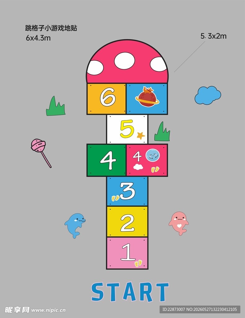 创意跳格子