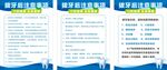 拔牙后注意事项