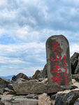 北京灵山徒步美景