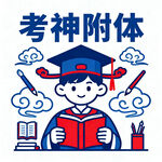 AI生画