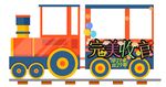 毕业美陈