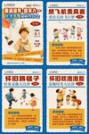 六一儿童节怀旧游戏
