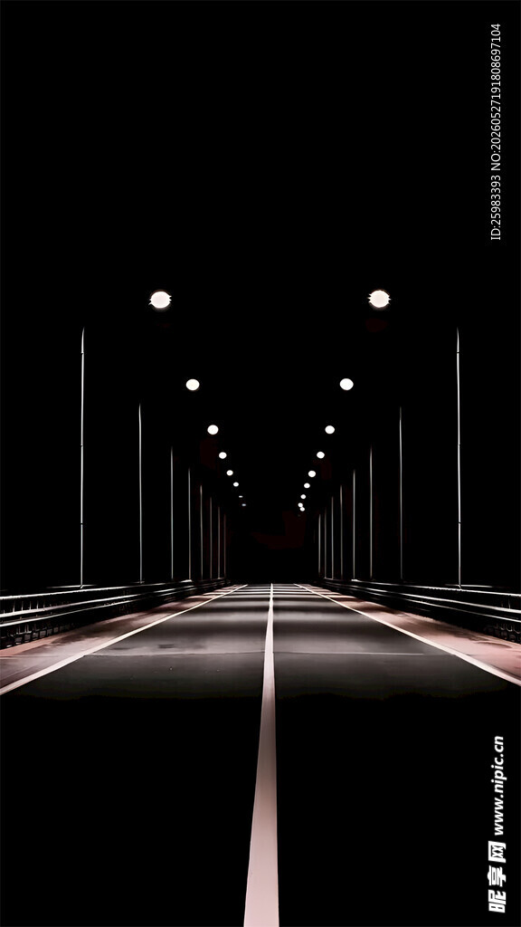 道路