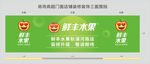 商场商超门面店铺装修装饰围挡