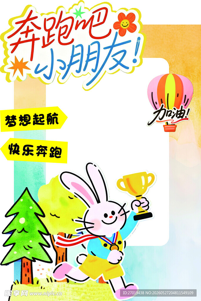 拍照区