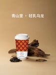 郭记 手工 黑糖 珍珠奶茶 饮