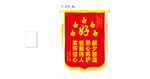 月嫂锦旗