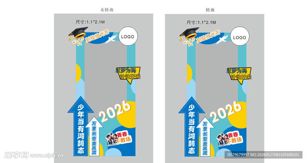 学校计算机程序员美陈